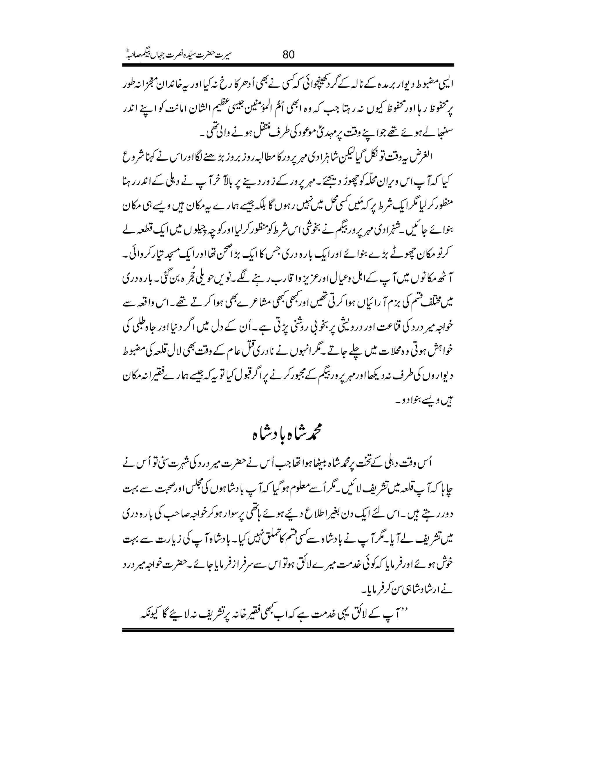 Z+¢oŠ-Zg',æ{Æ**!Æ¤/Š8ZðËäÌQŠO»gc:HZzgt{0+Zy7Z:îg
6,ôpg;ZzgôpYV:gLZ#z{ZÌQô‰ZÅ.ð0ÝÜxZyZâ-$ÃZLZ0+g
eáƒñ¸ZLz‰Ü6,u~ðñúŠÅ§svƒäzZà¶X
Zºntz‰ÜÂòŠHpáDÙZŠ~$6,zg»_cgzi',zi(,"ÎZzgZkäIÑzq
HMZkzk,ZyDÃghŠ£X$6,zgÆizgŠ¶6,!*ÆHyMäŠ‹ÆZ0+ggx
àg™11Zq-Ño6,$4è MGËû~7gƒVÇÉ‰øg}tkyz,„ky
´ZñYNXPZŠ~$6,zgHälÙZkÑoÃàg™1ZzgÃp85Òð FLGV~Zq-«á
™âkygL(,}´ZñZzgZq-!*g{Šg~T»Zq-(,ZöåZzgZq-K»g™zZðX
MJkâV~MÆZIzÈwZzg³m,zZ‡g[gÑXâ,j~
9?ç
NE{0ˆX!*g{Šg~
~ZnÅ),xMgZ×VƒZ™C‰ZzgLLx²}ÌƒZ™D¸XZkzZ§Ð
pZz÷ŠgŠÅ¤®)ZzgŠgz76,l!gzÝ7,CìXQyÆŠw~Z¤/Š*ZzgY{éÅ
pZéƒCz{P]~−YDX1ZrVä**Šg~O¬xÆz‰ÜÌÑw°Å¢o
Š-ZgzVÅ§s:Š¬Zzg$6,zgHÆ6g™ä6,Z¤/JwHÂt‰øg}MZ:ky
z,´ZŠzX
·á{!*Šá{
Qkz‰ÜŠ‹Æª6,·á{´ƒZåZ#Qkä|]÷ŠgŠÅà]”ÂQkä
e;M°~=pÑNX1QÐ¥xƒŠHM!*ŠáƒVÅ>ZzgÄÐ¹
ŠzggTXZknZq-Šy%Z:qŠØƒñ;¶6,ÎZgƒ™pZz™r#Å!*g{Šg~
~=páMc*X1Mä!*Šá{ÐËn»•7HX!*Šá{MÅic*g]Ð¹
plƒñZzgÛâc*Ãð}.#Ö÷}ÑëƒÂZkÐuÛZiÛâc*YñX|]pZz÷ŠgŠ
äZgáŠá„Í™Ûâc*X
LLMÆÑë¸}.#ÖìZ[LM{:6,=p:ÑÇYè
80§]|]±{¾]˜VH™/ñ
 