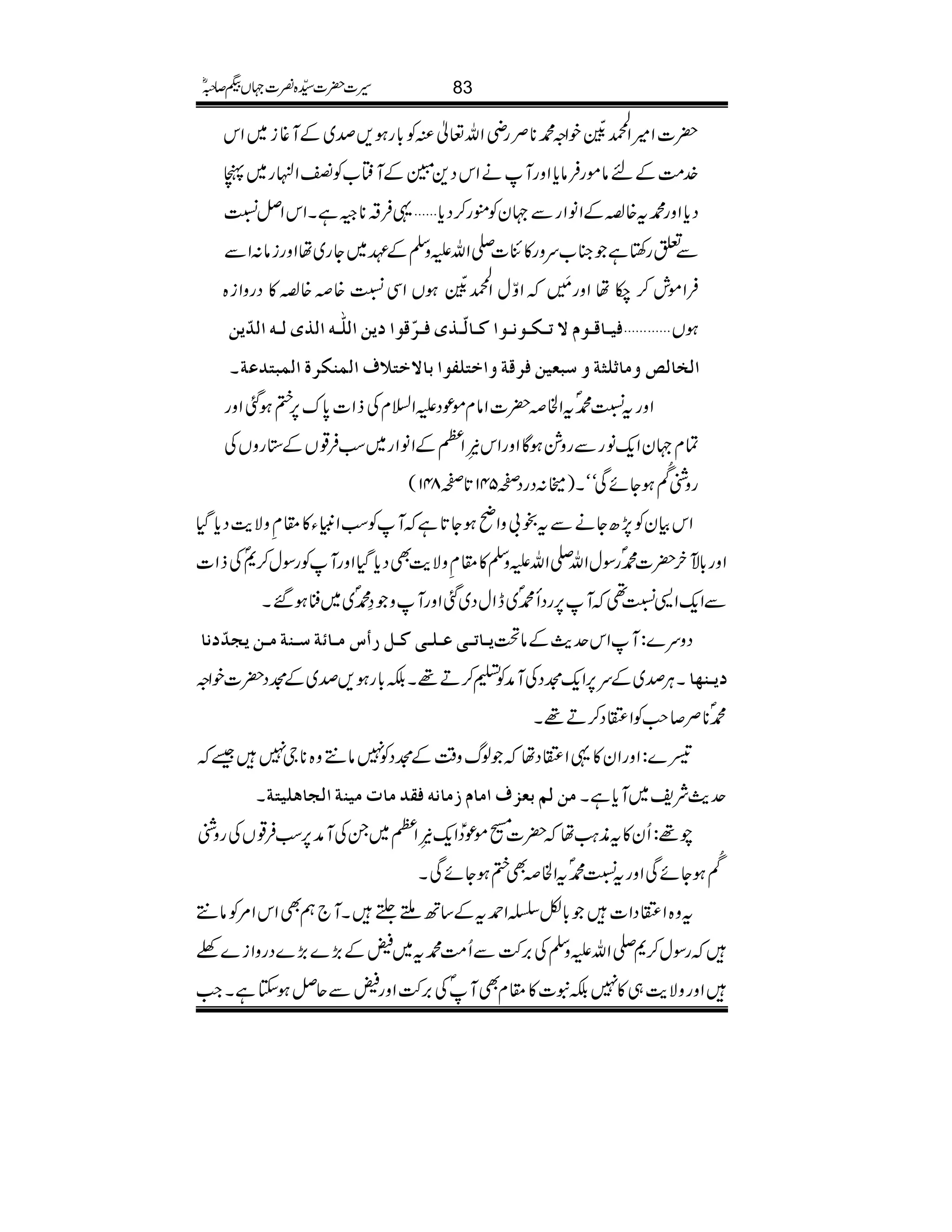 |]Z÷Z
Å+A)å&4èGOGEpZz·**ÜgèZv¬ÅÃ!*gƒ,œ~ÆM¸i~Zk
}.#ÖÆnâñgÛâc*ZzgMäZkŠ+ÆMë[ÃÛZ`g~à
Šc*Zzg·t{−ÆZâZgÐ˜yÃëg™Šc*'¸Û‘**äìXZkZÝÚ
Ðmg‚rì»[uzg»Ñ]-ZvmzÅÆÇ~Yg~åZzgiâ:ZÐ
ÛZñl™[åZzg$4è MGZÍwZ
Å+A)å&4èGOGEƒVZÏÚ{{−»ŠgzZi{
Ên³^Î³çÝi³Ó³çÞ³ç]Ò³^Öù³pÊ³ùÎç]mà]Ö×#³ä]ÖpÖ³ä]Öùmà ƒV''
X ]Öí^ÖæÚ^$×%èæfÃnàÊÎèæ]ìj×Ëç]e^ìj¡Í]ÖÛßÓé]ÖÛfjÂè
ZzgtÚ·åtZÓ|]ZâxñúŠmZ?xÅfZ]0*u6,»ƒˆZzg
Óx˜yZq-âgÐgz×ƒÇZzgZk*.çE
GLZWÆZâZg~ƒÛ¸VÆ*gzVÅ
gzÝ
²
ê
YN
ƒYñÏóóX)L:ŠgŠ™541@*™841(
ZkÒyÃ7,|YäÐtl!zZãƒY@*ìMÃƒZmCY»£ÄzÑe$Šc*ŠH
Zzg!*ÆHy|]·ågÎwZv-ZvmzÅ»£ÄzÑe$ÌŠc*ŠHZzgMÃgÎw™*åÅfZ]
ÐZq-Z+Ú¶M6,gŠP·å~eZwŠ~ˆZzgMz›·å~~+ƒ‰X
m³^i³oÂ³×³oÒ³ØÚ³^ñè³ßèÚ³àmrùÞ^ Šzu}:MZkug$Æâ
XCÙœ~Æu6,Zq-ëŠÅMæÃt™D¸XÉ!*gƒ,œ~ÆëŠ|]pZz m³ßã^
·å**Ü™r#ÃZNŠ™D¸X
Š}:ZzgZy»¸ZNŠåßvz‰ÜÆëŠÃ7â…z{**Y7‰
X ÚàÖÜeÃÍ]Ú^ÝÚ^ÞäÊÏÚ^lÚnßè]Ör^â×njè ug$Ñp~Mc*ìX
a¸:Qy»tè<Øå|][ñúŠðZq-*.çE
GLZW~XÅMæ6,ƒÛ¸VÅgzÝ
²
ê
YN
ƒYñÏZzgtÚ·åtZÓÌ»ƒYñÏX
tz{ZNŠZ]!*ÇŸZ£tÆ‚BXRXM`ëÌZkZ%Ãâ…
gÎw™*-ZvmzÅÅ',•ÐQ#Ö·t~;Æ(,}(,}ŠgzZi}A
ZzgzÑe$„»7Ét]»£xÌMåÅ',•Zzg;ÐqÝƒYìXZ#
83§]|]±{¾]˜VH™/ñ
 