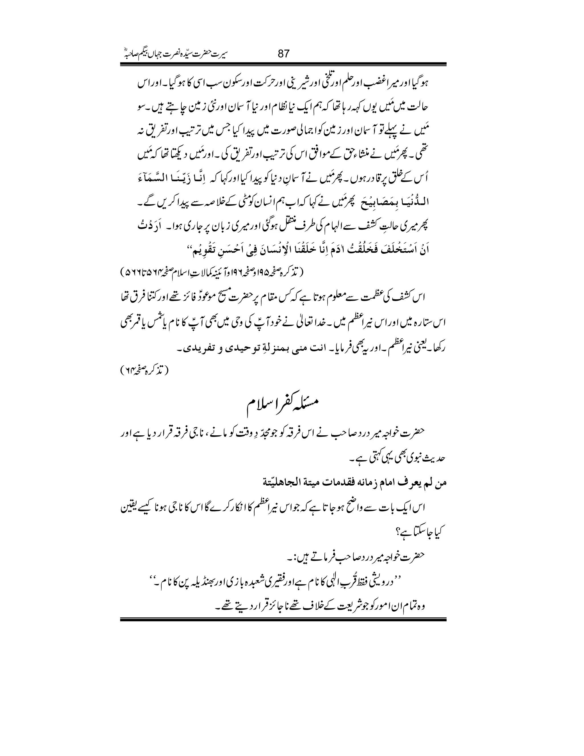 ƒŠHZzg÷Z…ZzgéZzgÒZzgè´Zzgw•ZzgjyƒZÏ»ƒŠHXZzgZk
qª~$4è MG-VÈg;åëZq-*ÂxZzg*MyZzg5i}eTXÎ
$4è MGä¬ÂMyZzgi}ÃZ)àßg]~aZHT~F,KMZzg¸&:
¶XQ$4è MGäAYhÆñZ¬ZkÅF,KMZzg¸&ÅXZzg$4è MGŠ8å$4è MG
]ôÞ$³^ømù³ßø³^]Ö$Ûø«ðø QkÆ»6,‡ŠgƒVXQ$4è MGäMÈŠ*ÃaZHZzg¹
Q$4è MGä¹Z[ëZ¨KyÃèÆÜÐaZ™,ÐX ]Ö³%Þûnø³^eôÛøø^eônûxø
]øøûlö Q÷~qÅïGLÙÐZAxÅ§svƒˆZzg÷~i!*y6,Yg~ƒZX
]øáû]øûjøíû×øÌøÊøíø×öÏûkö!øÝø]ôÞ$^ìø×øÏûßø^]ûôÞûø^áøÊôoû]øuûøàôiøÏûçômûÜXX
)E+™{™591z™691zMs¾Ñ‹Zsx™465@*665(
ZkÙÅÑÐ¥xƒ@*ì¾£x6,|][ñúŠðÃ^,¸ZzgHÛtå
Zk*g{~ZzgZk.ZW~X}.Z¬äpŠMÙPÅzk~ÌMÙP»**xc*Òc*‡Ì
X ]ÞkÚßoeÛßÖèôiçunpæiËmp g3Xª.ZWXZzgtÌÛâc*X
)E+™{™46(
X¬Zsx
|]pZz÷ŠgŠ™r#äZkÛ‘Ã&CåEO›z‰ÜÃâäÔ**YÛ‘ŒÛZgŠc*ìZzg
ug$t~Ì¸9ìX
ÚàÖÜmÃÍ]Ú^ÝÚ^ÞäÊÏÚ^lÚnjè]Ör^â×nùjè
ZkZq-!*]ÐzZãƒY@*ìZk.ZW»Zïg™}ÇZk»**Yƒ**ù¢
HYYì?
|]pZz÷ŠgŠ™r#ÛâD:X
ZÞ»**xìZzgM~H{!*i~Zzg–W6»**xXóó ƒ LLŠgz7¤ç
GN
z{ÓxZyZñgÃÑ<ÆÜs¸**Y^,ŒÛZgŠï¸X
87§]|]±{¾]˜VH™/ñ
 