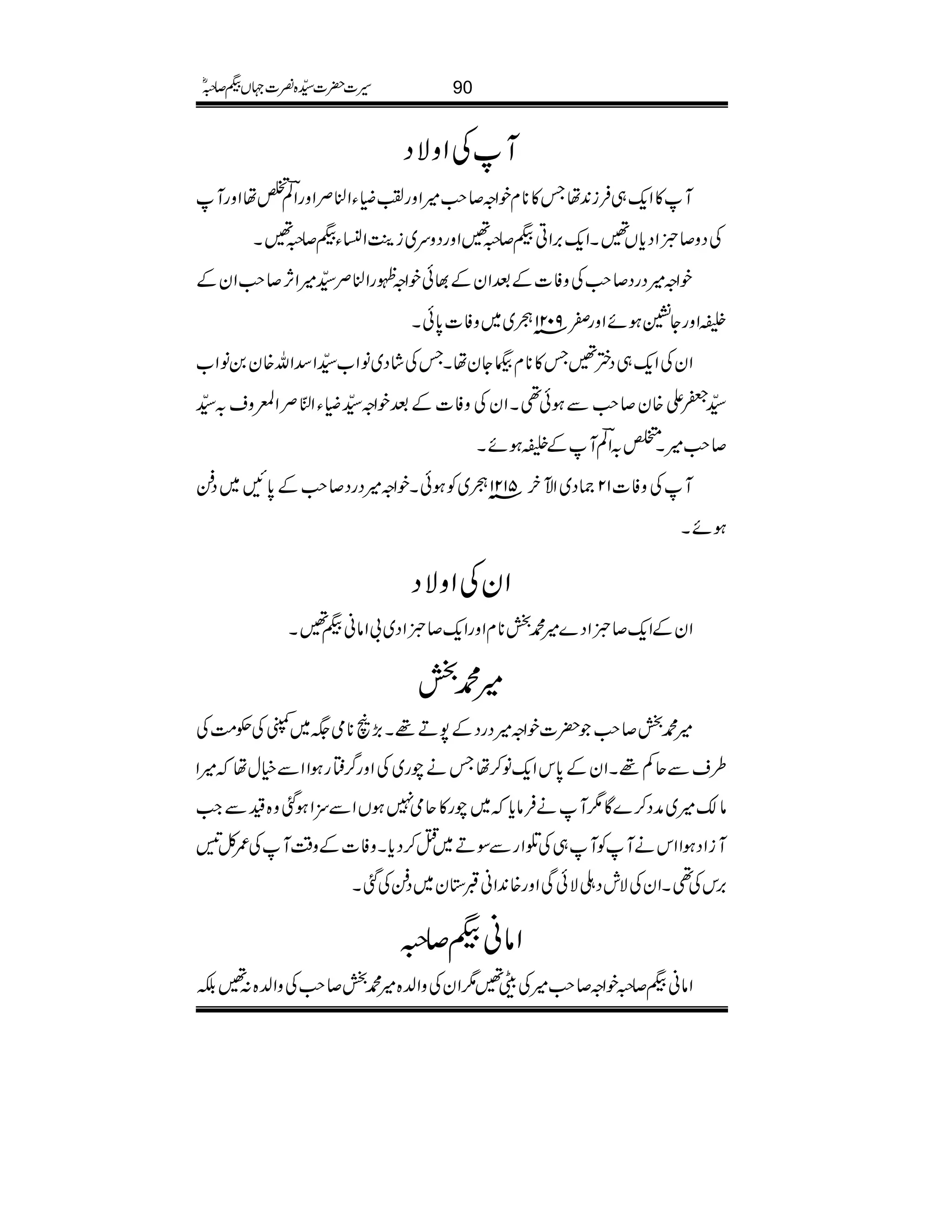 MÅZzÑŠ
M»Zq-„Ûi0+åT»**xpZz™r#÷ZzgÄMYZÜÜZzgZÝ"kåZzgM
ÅŠz™ñZŠc*V‰XZq-',ZCH™/‰ZzgŠzu~i“MZûYH™/‰X
pZz÷ŠgŠ™r#ÅzÃ]ÆˆZyÆ¸ðpZz¼gZÜÜ±÷ZW,™r#ZyÆ
ÑZzgYdƒñZzg#9021âó~~zÃ]0*ðX
ZyÅZq-„Šº‰T»**xbYyåXTÅáŠ~âZ[±Z‡Zv{y0âZ[
±QZ{y™r#Ðƒð¶XZyÅzÃ]ÆˆpZz±MYZÅ5éEOÜZHzs/±
™r#÷Xj/ZÝ"MÆÑƒñX
MÅzÃ]12)Š~ZÆHy5121âó~ÃƒðXpZz÷ŠgŠ™r#Æ0*N~Š®
ƒñX
ZyÅZzÑŠ
ZyÆZq-™ñZŠ}÷·j**xZzgZq-™ñZŠ~!ZâãH‰X
÷·j
÷·j™r#|]pZz÷ŠgŠÆ7D¸X(,±**ò(~vÅÓ#ÖÅ
§sÐqÁ¸XZyÆ0*kZq-â™åTäag~ÅZzg¤/ëgƒZZÐìwå÷Z
â´÷~æŠ™}Ç1MäÛâc*~ag»qò7ƒVZÐwZƒˆz{{ÐZ#
MiZŠƒZZkäMÃM„ÅŒZgÐÎD~O™Šc*XzÃ]Æz‰ÜMÅ/ÀM
',kÅ¶XZyÅÑlŠ‹ÑðÏZzg{0+ZãG*y~Š®ÅˆX
ZâãH™/
ZâãH™/pZz™r#÷Åe‰1ZyÅzZ−{÷·j™r#ÅzZ−{:‰É
90§]|]±{¾]˜VH™/ñ
 