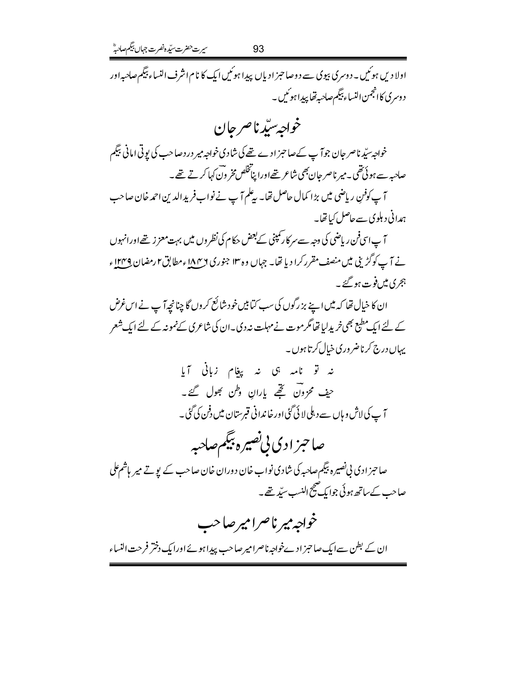 ZzÑŠ,ƒNXŠzu~ç~ÐŠz™ñZŠc*VaZƒNZq-»**xZÑsZûYH™/Zzg
Šzu~»Z³ZûYH™/åaZƒNX
pZz±**ÜYy
pZz±**ÜYyMÆ™ñZŠ}¸ÅáŠ~pZz÷ŠgŠ™r#Å7CZâãH
™/Ðƒð¶X÷**ÜYyÌá²¸ZzgZCk%zy"¹™D¸X
MÃ¢è
E
ELgc*è~(,Z¾wqÝåXtDMäâZ[Ûh+Z−+Z£{y™r#
^ZãŠŠ~ÐqÝHåX
MZÏ®gc*èÅzzÐu»gvÆ‰©xÅÃzV~¹di¸ZzgZrV
äMÃ¥/´~ëHg™ZŠc*åX˜Vz{31†g~6481âY_.2gpy9421âY
ó~~¯]ƒ‰X
Zy»ìwå~ZL),gÍVÅƒÂÁpŠáù™zVÇOçMäZk¾n
ÆnZq--Ìyh+1å1ñ]äú:Š~XZyÅá²~Æ%:ÆnZq-Ä
ŒVŠg`™**¢zg~ìw™@*ƒVX
:Â**)„:xi!*ãMc*
−ùzy"Nc*gZÈzíÈw‰X
MÅÑlz;VÐŠ‹ÑðˆZzg{0+ZãG*y~Š®ÅˆX
™ñZŠ~!´{H™/
™ñZŠ~!´{H™/ÅáŠ~âZ[{yŠzgZy{y™r#Æ7D÷;ÖZ
™r#Æ‚BƒðZq-9ZÉ4iï
E
E±¸X
pZz÷**ÜZ÷™r#
ZyÆ,ÐZq-™ñZŠ}pZz**ÜZ÷™r#aZƒñZzgZq-ŠºÛs#ZûY
93§]|]±{¾]˜VH™/ñ
 