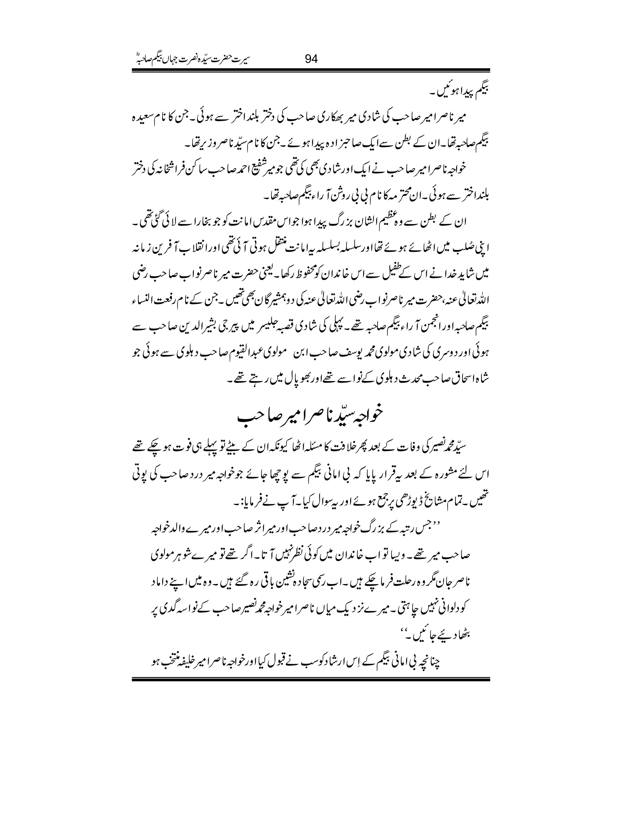 HaZƒNX
÷**ÜZ÷™r#ÅáŠ~÷ög~™r#ÅŠº—ZºÐƒðXX»**xG{
H™/åXZyÆ,ÐZq-™ñZŠ{aZƒñXX»**x±**Üzik,åX
pZz**ÜZ÷™r#äZq-ZzgáŠ~ÌÅ¶÷ÃZ£™r#‚ÁÛZ¾:ÅŠº
—ZºÐƒðXZyH)»**x!!gz×MgZYH™/åX
ZyÆ,Ðz{xZy),gvaZƒZZklkZâ-$ÃggZÐÑðˆ¶X
ZKuÒï NE~ZVñƒñåZzgŸltZâ-$vƒCMð¶ZzgZz[MÛ+iâ:
~áh+}.ZäZkÆÜÐZk{0+ZyÃôpg3Xª|]÷**ÜâZ[™r#gè
Zv¬ÅÔ|]÷**ÜâZ[gèZv¬ÅÅŠznÇyÌ‰XXÆ**xgfZûY
H™/ZzgZ³MgZYH™/¸X«ÅáŠ~N7Ó4lç EG~cYaZ−+™r#Ð
ƒðZzgŠzu~ÅáŠ~ñß~·-Š™r#Z0ñß~†Zéx™r#ŠŠ~Ðƒð
á{ZGt™r#ö_ŠŠ~ÆâZÐ¸ZzgÈ0*w~gT¸X
pZz±**ÜZ÷™r#
±·´ÅzÃ]ÆˆQÜÄ»XZVYèZyÆdWÂ¬„¯]ƒ`¸
Zkntg{ÆˆtŒÛZg0*c*!ZâãHÐ7YYñpZz÷ŠgŠ™r#Å7C
‰XÓxxõe-hS6,¦ƒñZzgtÎZwHXMäÛâc*:X
LLTgûÆ),gvpZz÷ŠgŠ™r#Zzg÷ZW,™r#Zzg÷}zZ−pZz
™r#÷¸Xz(ÂZ[{0+Zy~ÃðÃ7M@*XZ¤/¸Â÷}ØCÙñß~
**ÜYy1z{gÔÛâ`XZ[gŠ=Š{d!*¹g{‰Xz{~ZLŠZâŠ
ÃŠßZã7eSX÷}4,Šq-xV**ÜZ÷pZz·´™r#ÆâZ¢~6,
èŠØYNXóó
Oç!ZâãHÆSkZgáŠÃƒäJwHZzgpZz**ÜZ÷ÑÉƒ
94§]|]±{¾]˜VH™/ñ
 