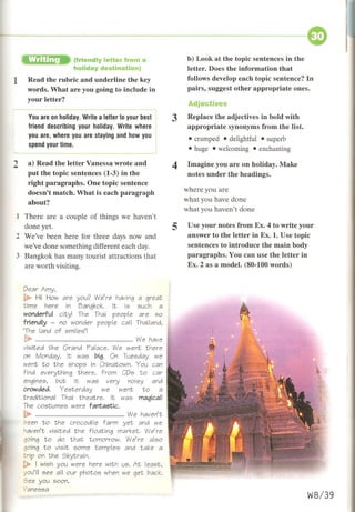 Blockbuster 2 workbook & grammar book