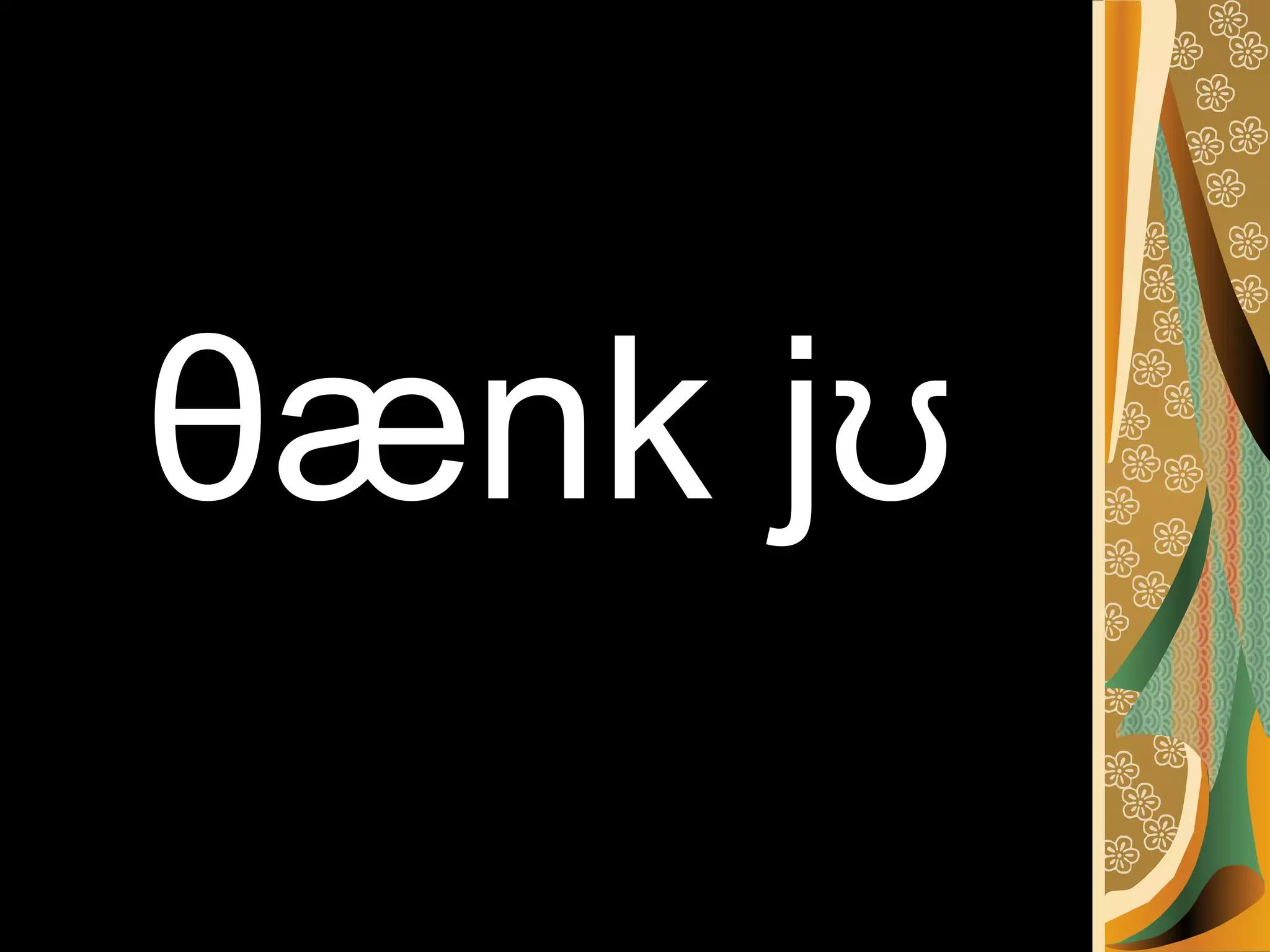 θænk jʊ

 
