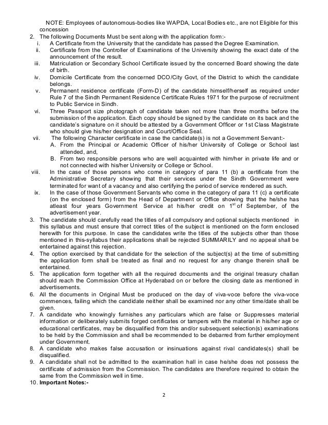 Pcs past papers sindh image