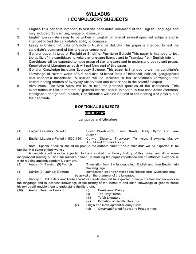 Cce paper 2018 19 image