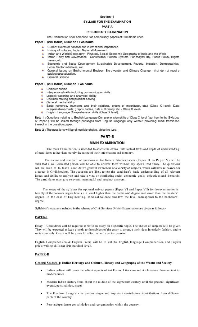 Civil services essay syllabus of