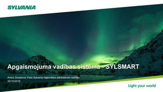 Apgaismojuma vadības sistēma - SYLSMART
Artūrs Zavjalovs/ Feilo Sylvania reģionālais pārdošanas vadītājs
30/10/2018
 