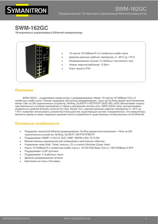 особенности работы STP-брокера