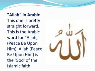 "Allah" in Arabic
This one is pretty
straight forward.
This is the Arabic
word for "Allah,"
(Peace Be Upon
Him). Allah (Peace
Be Upon Him) is
the 'God' of the
Islamic faith.
 
