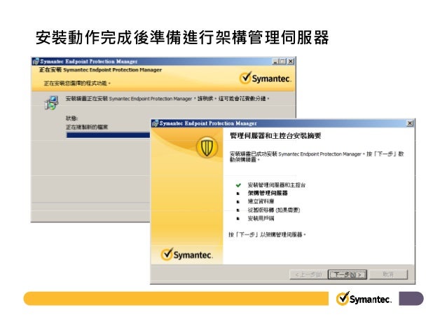 symantec endpoint protection definitions not updating symantec endpoint protection definitions not updating