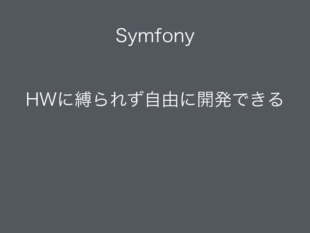 EventListener Symfony 10