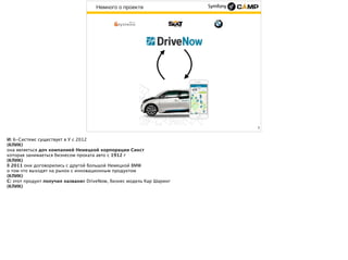 Немного о проекте
5
 