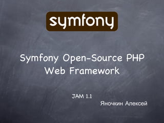 Symfony Open-Source PHP Web Framework ,[object Object],[object Object]