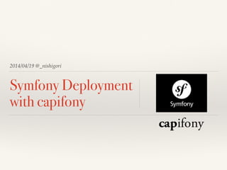 2014/04/19 @_nishigori
Symfony Deployment
with capifony
 