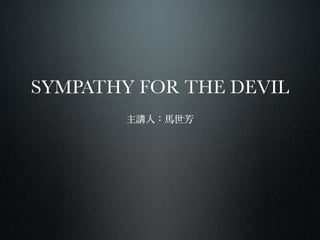 SYMPATHY FOR THE DEVIL