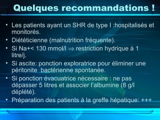 Quelques recommandations !
• Les patients ayant un SHR de type I :hospitalisés et
monitorés.
• Diététicienne (malnutrition...