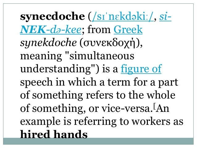 synecdoche
