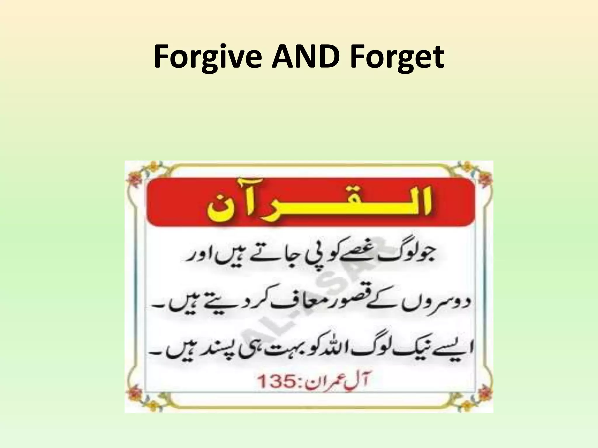 Forgive AND Forget
 