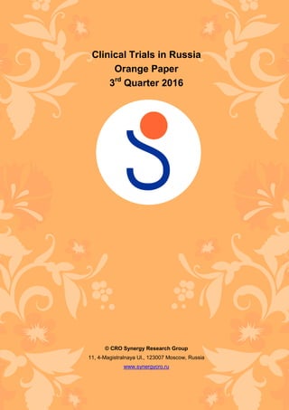 Clinical Trials in Russia
Orange Paper
3rd
Quarter 2016
© CRO Synergy Research Group
11, 4-Magistralnaya Ul., 123007 Moscow, Russia
www.synergycro.ru
 