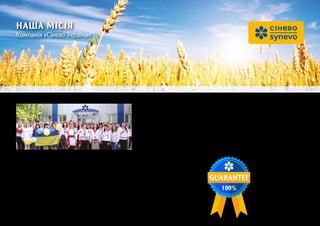 НАША МІСІЯ
Компанія «Сінево Україна»
Кваліфіковано допомагати вам, піклуватися
про ваше здоров'я, здійснюючи в Україні
надійну та сучасну, на рівні вищих світових
стандартів лабораторну діагностику, — ось
місія колективу компанії «Сінево Україна».
Кожному клієнту
міжнародної мережі медичних
лабораторій «СІНЕВО» гарантуються
європейські стандарти обслуговування
і найвища якість досліджень!
GUARANTEE
100%
 