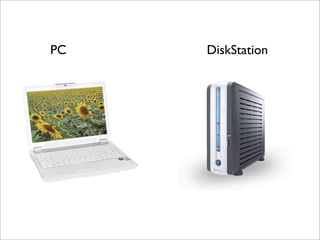 Synology Workshop07 06