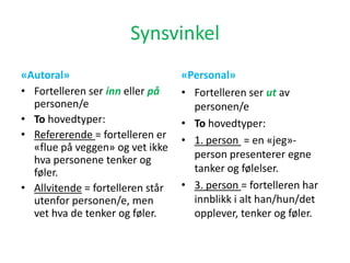synsvinkel-i-episke-tekster-pptx