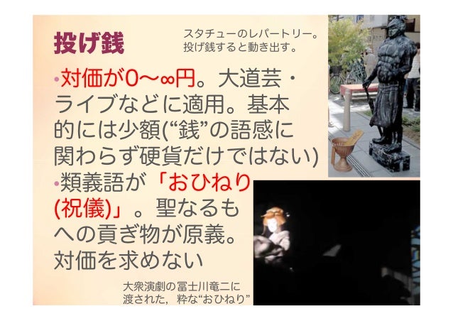 Syokugyou16 12 Syokugyou16 12