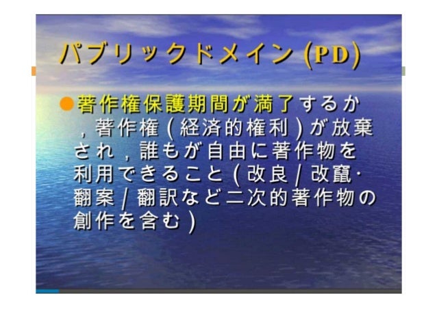 Syokugyouron16 09 Syokugyouron16 09