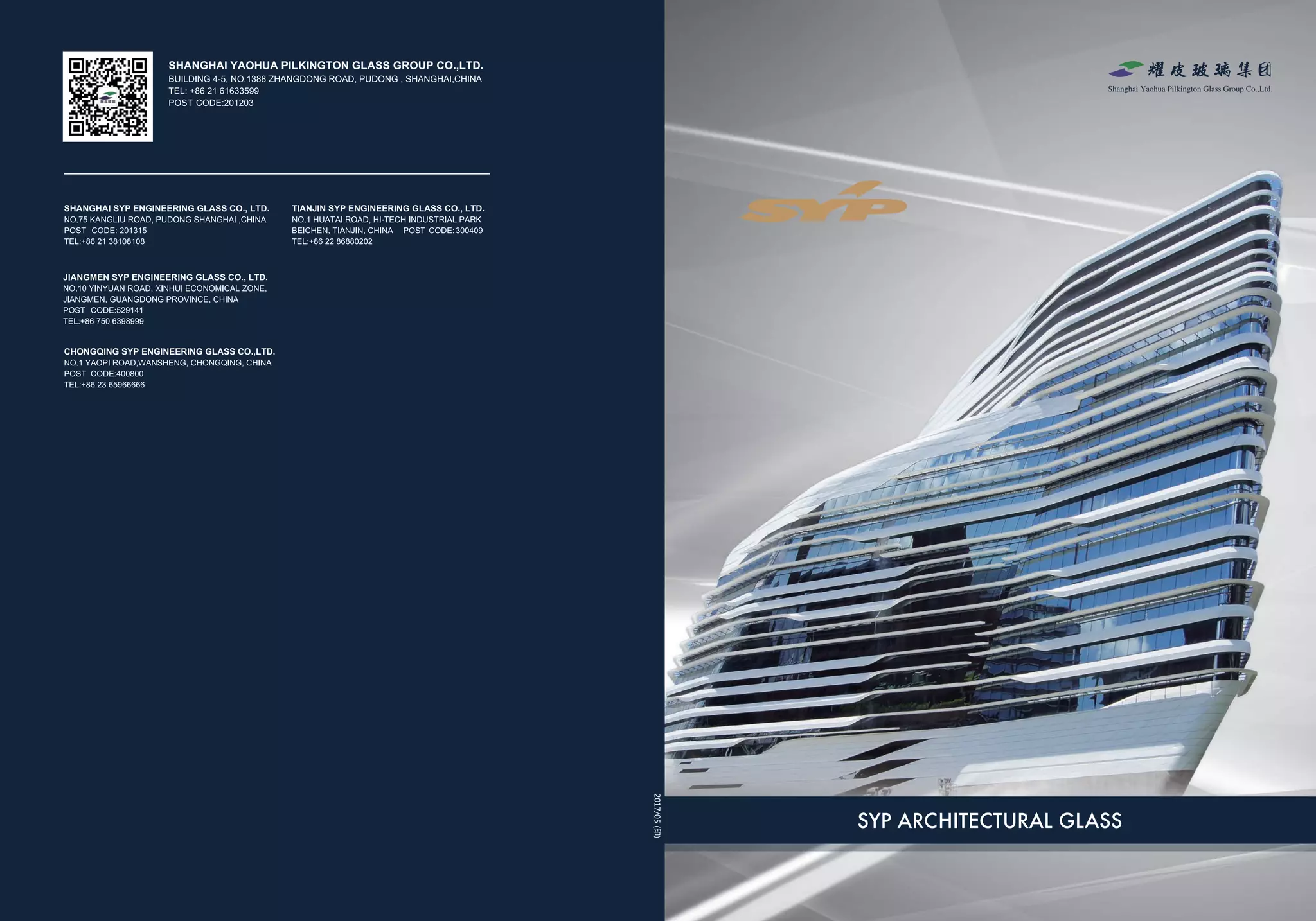 SHANGHAI YAOHUA PILKINGTON GLASS E Catalogue PDF