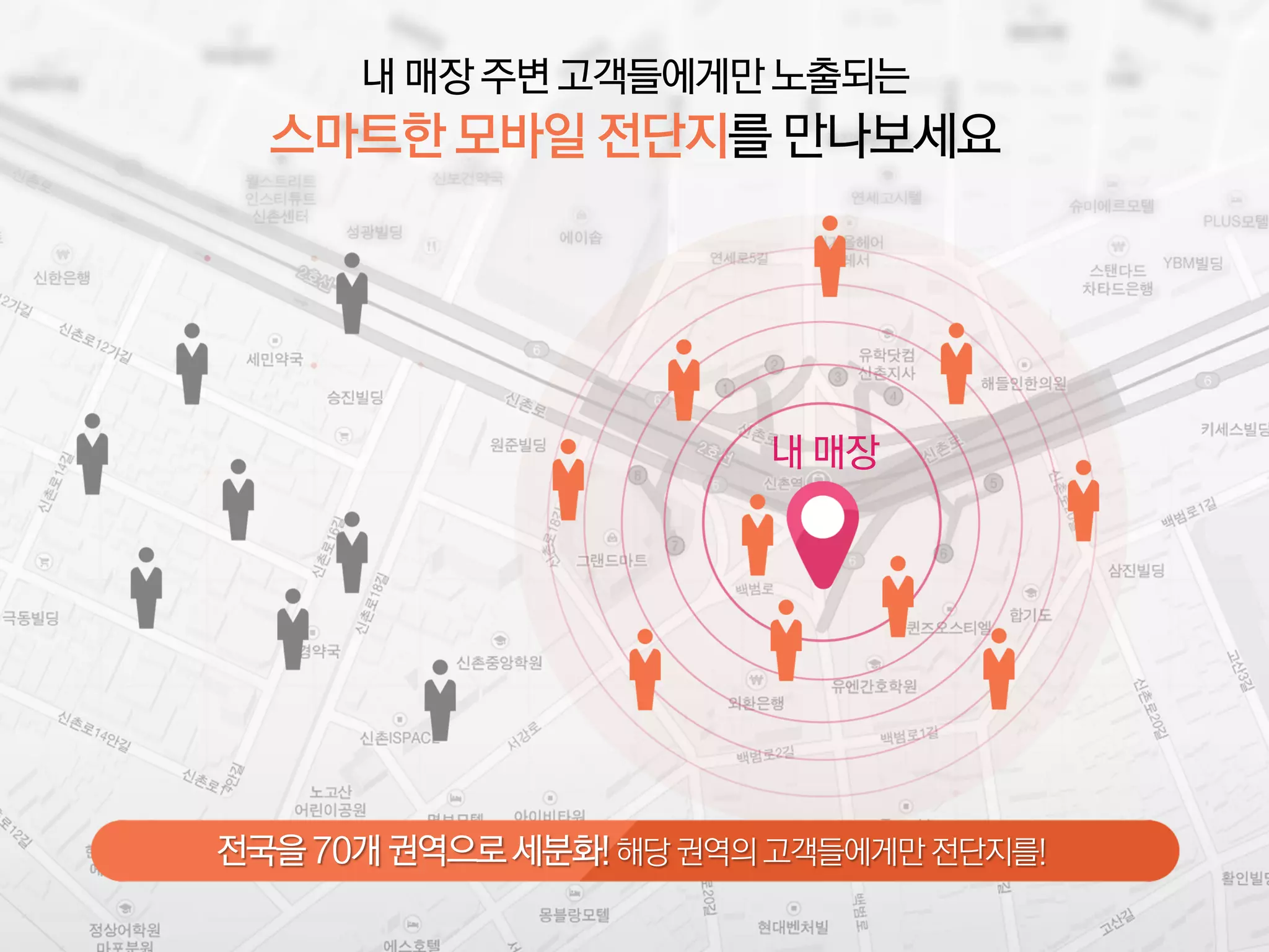 Syrup_표준 영업 제안서_LE 대상v_배포