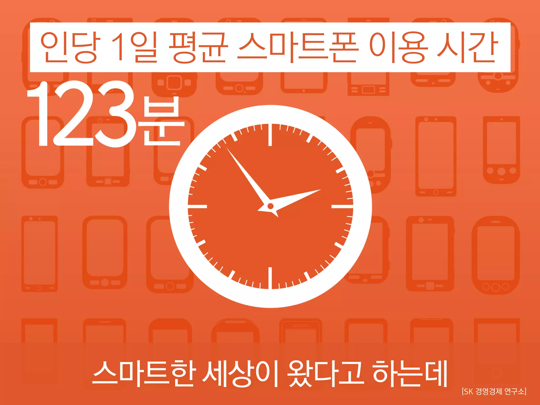 Syrup_표준 영업 제안서_LE 대상v_배포