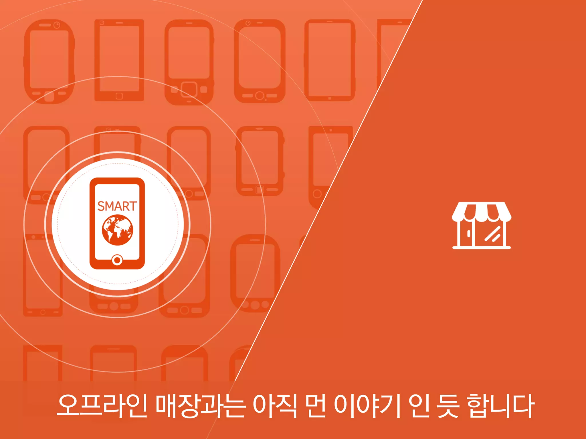 Syrup_표준 영업 제안서_LE 대상v_배포