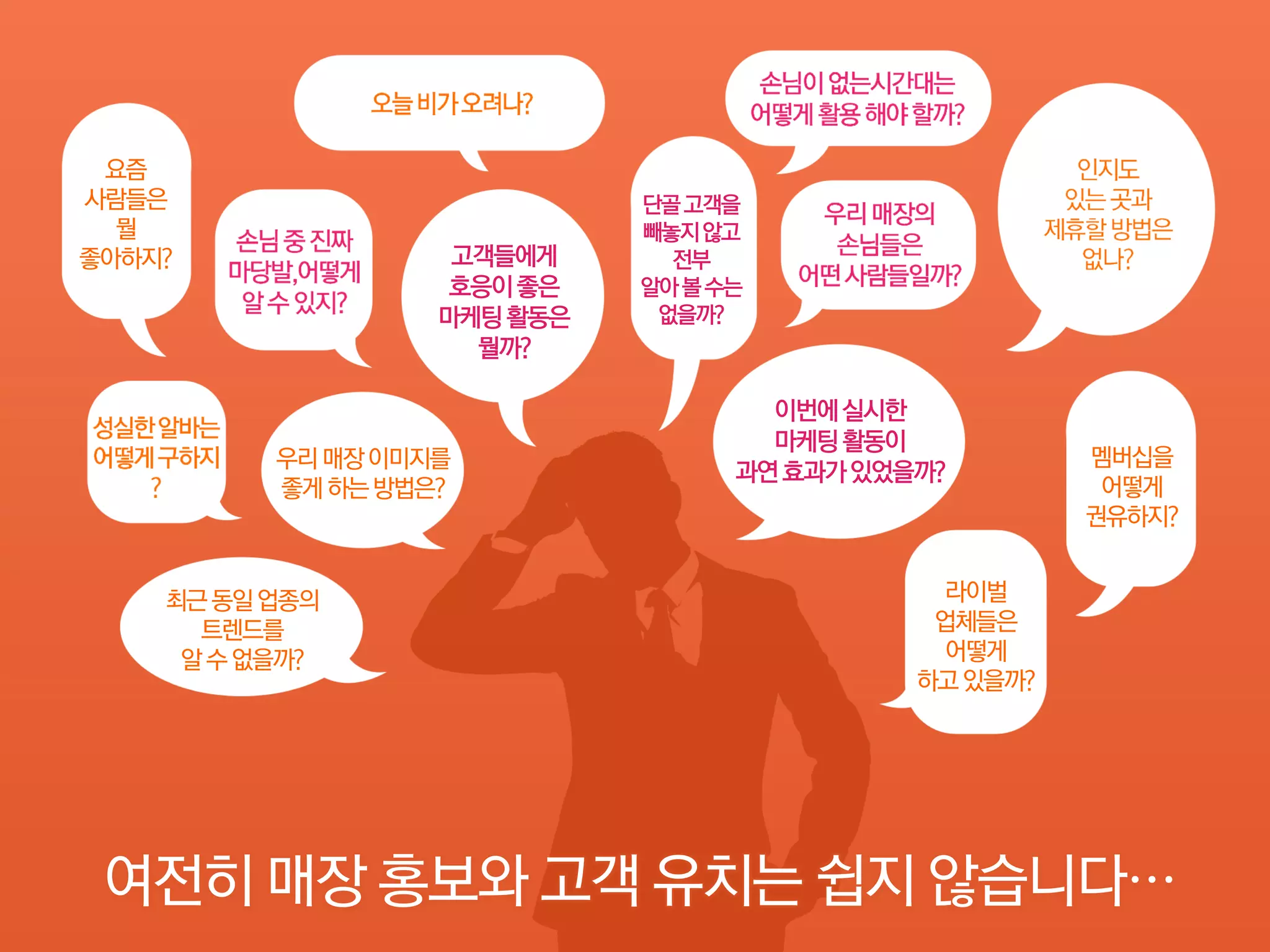 Syrup_표준 영업 제안서_LE 대상v_배포