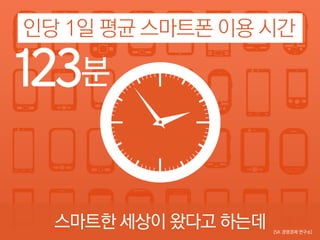 Syrup_표준 영업 제안서_LE 대상v_배포