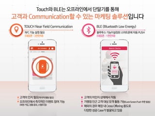 Syrup_표준 영업 제안서_LE 대상v_배포