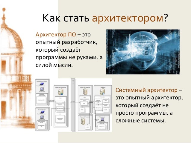 компьютерная архитектура количественный подход