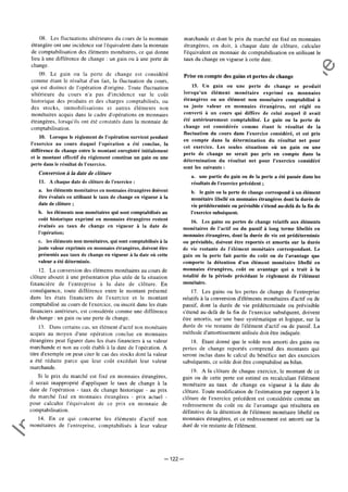 Im
prim
erie
O
fficielle
de
la
République
Tunisienne
─ 122 ─
 