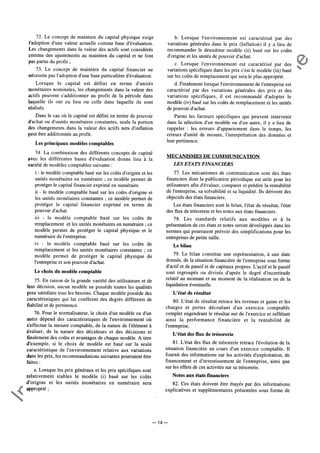 Im
prim
erie
O
fficielle
de
la
République
Tunisienne
─ 14 ─
 