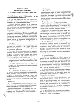 Im
prim
erie
O
fficielle
de
la
République
Tunisienne
─ 22 ─
 