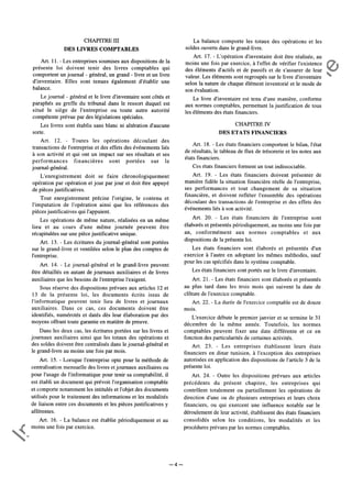 Im
prim
erie
O
fficielle
de
la
République
Tunisienne
─ 4 ─
 