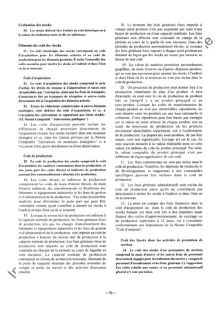 Im
prim
erie
O
fficielle
de
la
République
Tunisienne
─ 76 ─
 