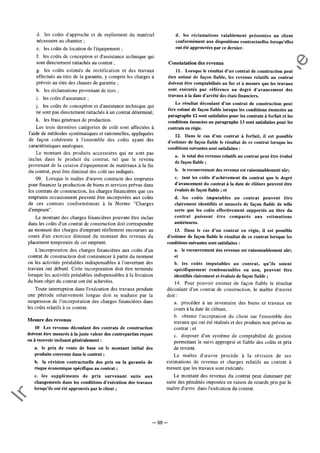 Im
prim
erie
O
fficielle
de
la
République
Tunisienne
─ 98 ─
 