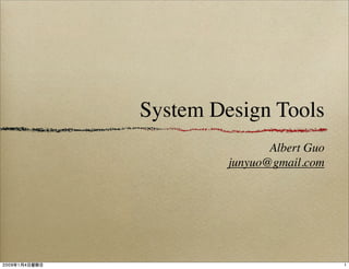 System Design Tools
Albert Guo
junyuo@gmail.com
12009年1月4日星期日
 