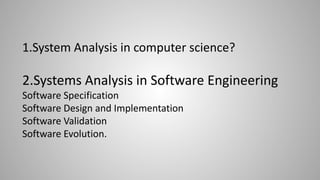 System analysis | PPT