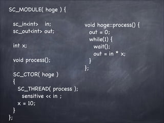 SystemC Tutorial | PDF