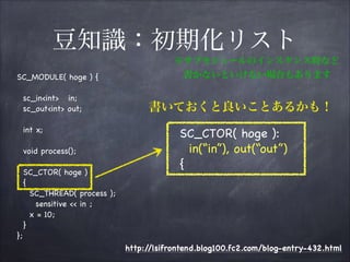SystemC Tutorial | PDF