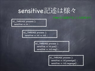 SystemC Tutorial | PDF