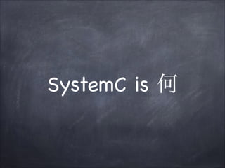 SystemC Tutorial | PDF