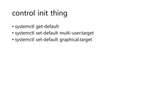 Systemd = init + inetd | PPTX